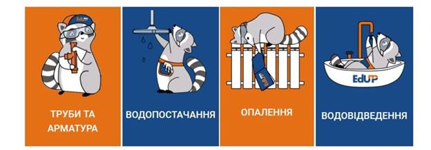 https://www.edup.org.ua/wp-content/uploads/2022/10/EdUP-Mibile-Apps-Photo-1024x358.jpg