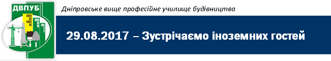 ��������: C:\Users\sorok_000\Desktop\29.08.2017.files\image001.png