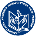 Національна академія педагогічних наук України