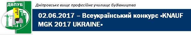 ��������: C:\Users\sorok_000\Desktop\02.06.2017.files\image001.png